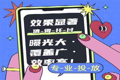 化妆品行业SEM托管服务，打造品牌营销新模式